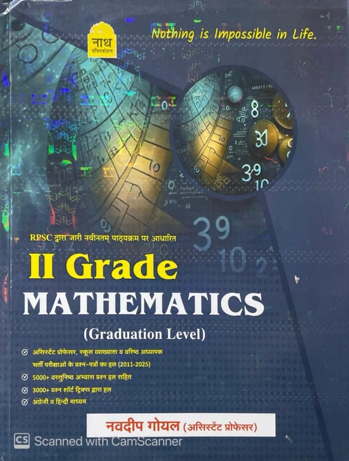 Nath RPSC 2nd Second Grade Mathematics (Ganit) (Graduation Level) Based on New Syllabus 2025 By Navdeep Goyal By Nath Publication