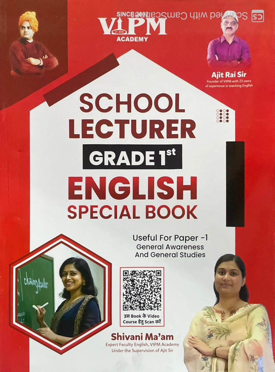 VIPM First 1st Grade Paper-1 English Special Book By Shivani Ma'am School Lecturer New Edition 2025 By VIPM Academy