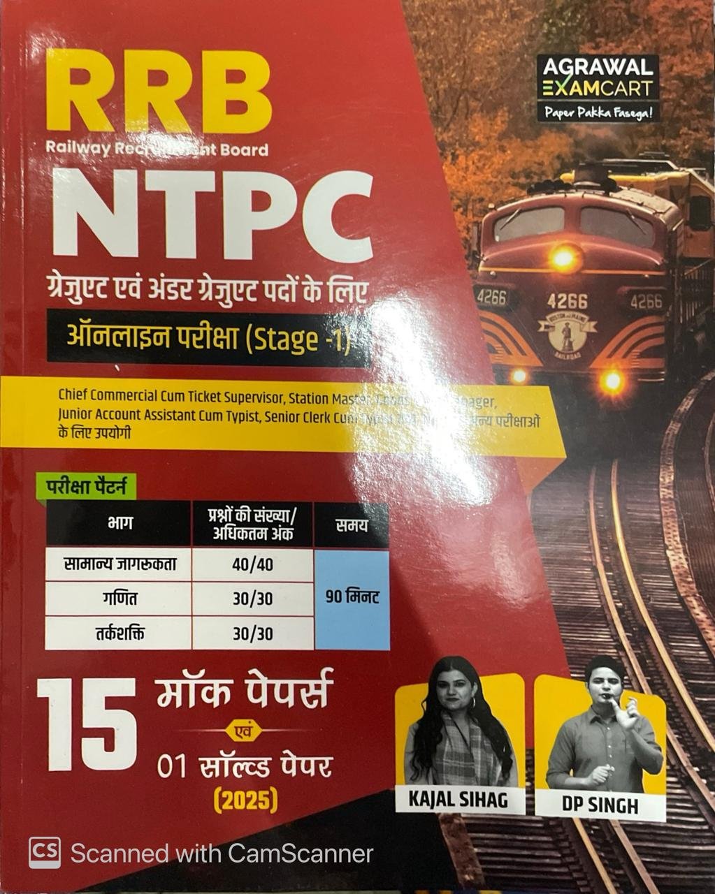Examcart Latest RRB NTPC CBT 1 Solvec Paper 15 Mock Papers By Kajal Sihag & DP Singh Sir For 2026 Exam In Hindi By Agarwal Examcart