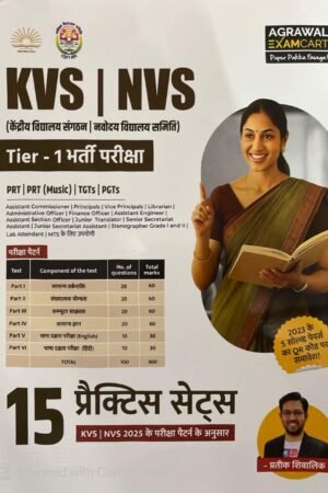 Examcart KVS | NVS Tier 1 (PRT | PRT (Music) | TGT | PGT) Practice Sets Book By Prateek Shivalik Sir In Hindi By Agarwal Examcart