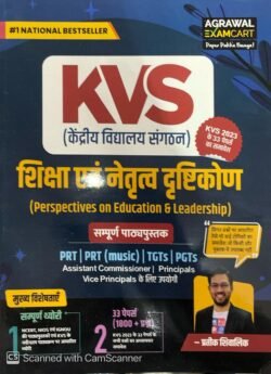 Examcart KVS Shiksha Evam Netratva Drishtikon Perspectives on Education & Leadership (Pedagogy) Textbook by Prateek Shivalik Sir For (PRT, PRT (Music), TGT, PGT) 2025 Exam In Hindi By Agarwal Examcart