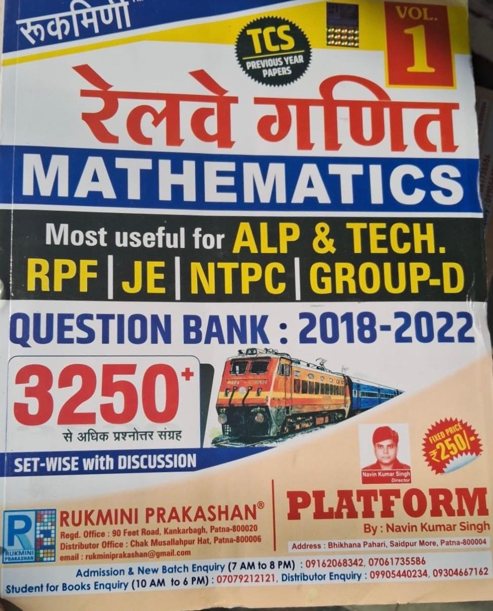 Rukmini Railway Ganit (Mathematics) Question Bank 2018-22 TCS PYQ 3250+ Question Vol 1 Previous Year Paper 2025-2026 By Rukmini Prakashan