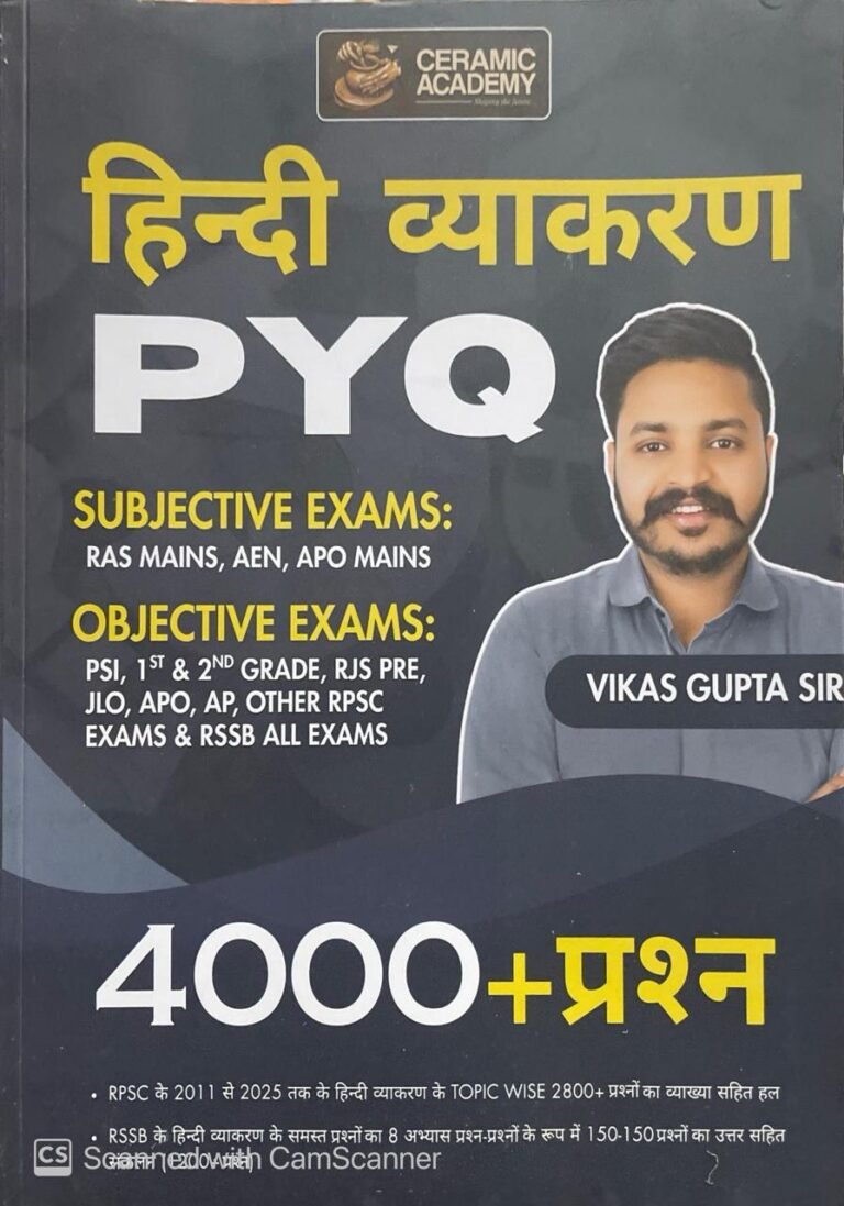 Ceramic Academy Hindi Vyakaran 4000+ Objective Questions PYQ 2025 Edition By Vikas Gupta Sir For RAS and Other Competitive Examination By Ceramic Academy