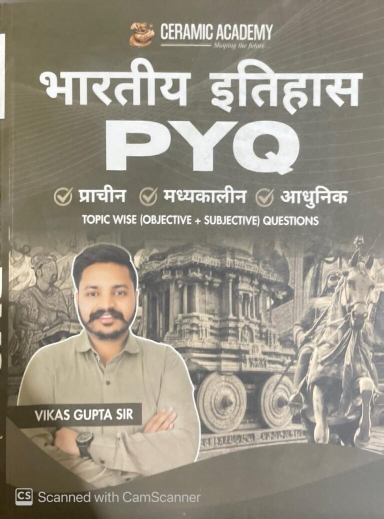 Ceramic Academy Bhartiya Itihas PYQ (Indian History) Prachin, Madhyakalin, Aadhunik Itihas (Ancient, Medieval And Modern history) By Vikas Gupta Sir By Ceramic Academy