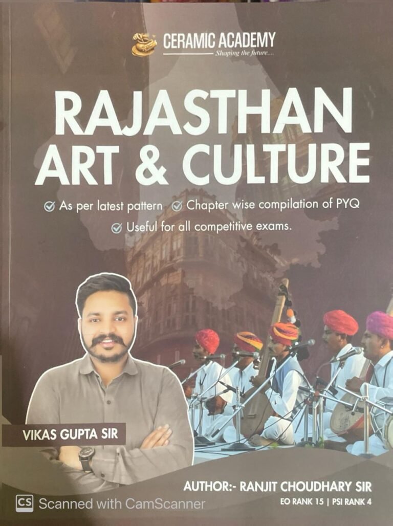 Ceramic Academy Rajasthan Art And Culture English Medium New Edition December 2025 By Vikas Gupta Sir and Ranjeet Choudhary Sir By Ceramic Academy
