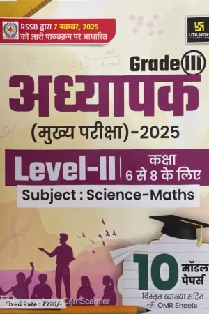 Utkarsh 3rd Grade Level-2 Science-Maths Mains Exams 10 Model Papers