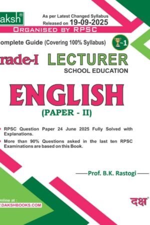 Daksh 1st First Grade English 2nd Paper Complete Guide December 2025 Edition By Prof. B.K. Rastogi For RPSC 1st Grade School Lecturer Examination By Daksh Publication