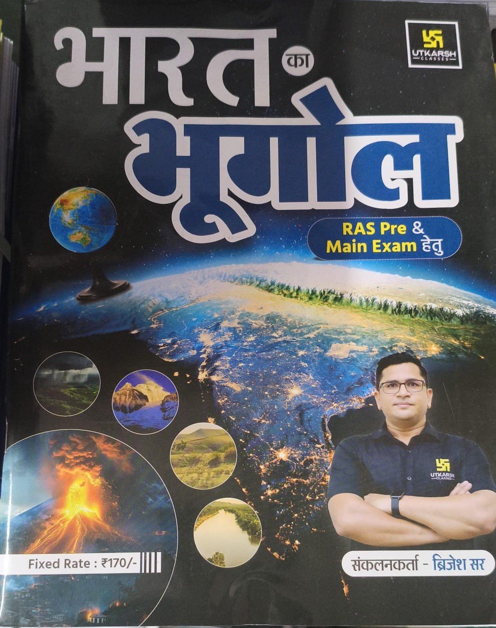 Utkarsh RAS PRE and Mains Geography Of India (Bharat Ka Bhugol) December 2025 Edition By Brijesh Sir For RPSC, RSSB, VDO, Patwari, nd Grade, 3rd Grade Teachers Exams By Utkarsh Classes