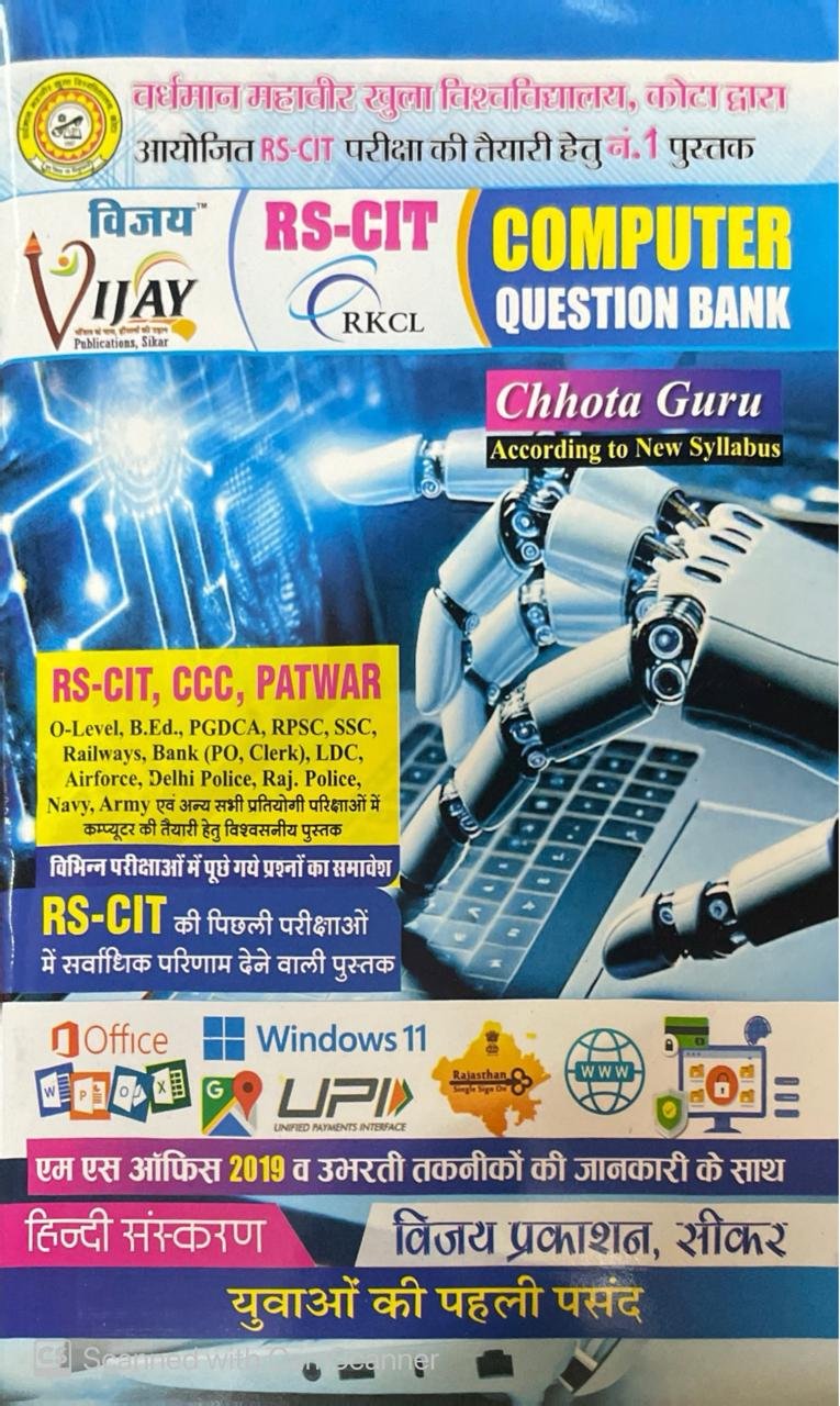 Vijay RSCIT RKCL Computer Question Bank Chotta Guru By Vijay Publication, Sikar