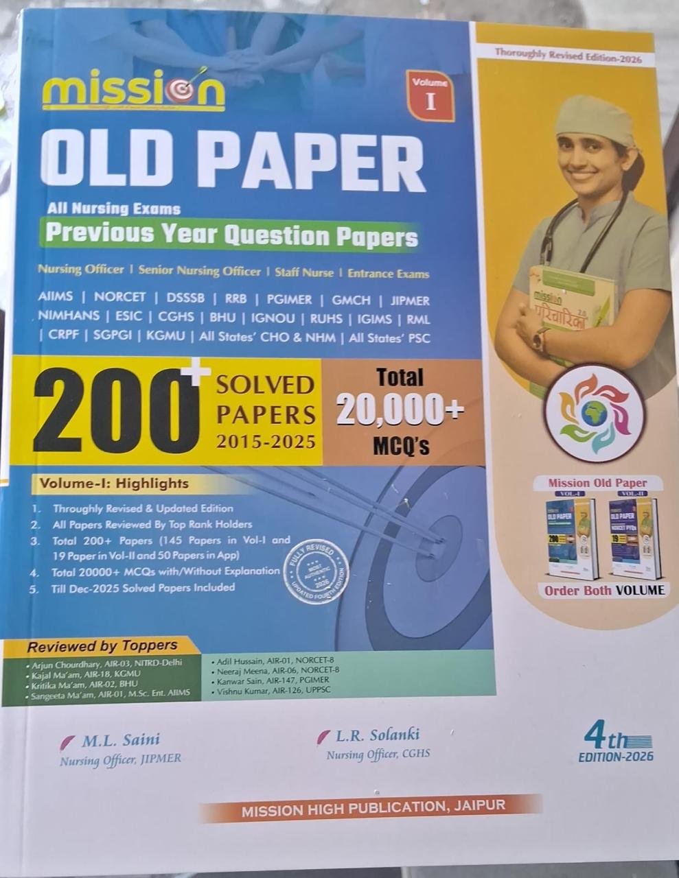 Mission Old Paper Volume-I | All Nursing Exams PYQs | 150+ Solved Papers (2015-2025) | 20,000+ MCQs | 4th Edition-2026 By Mission High Publication, Jaipur, M. L. Saini, L. R. Solanki