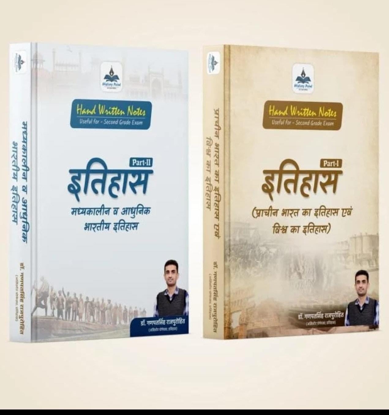 History Point Itihas 2nd Second Grade (Prachin, Madhyekalin Evam Adhunik Bharat Ka Itihas Evam Vishv Ka Itihas) Part-1 or Part 2 Combo Handwritten Notes by Dr Ganpat Singh RajPurohit By History Point Publication