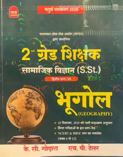 Nath Second Grade Social Science SST Geography (Bhugol) 2025 Edition By K.C. Godara and H.P. Taylor For RPSC 2nd Grade Exam By Nath Publication