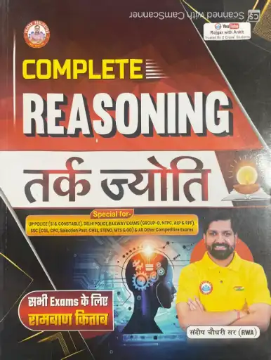 Rojgar Complete Reasoning Tark Jyoti Updated 2025 Books By Ankit Bhati Sir & Sandeep Chaudhary Sir Rwa | Useful for all Exams By Rojgar Publication