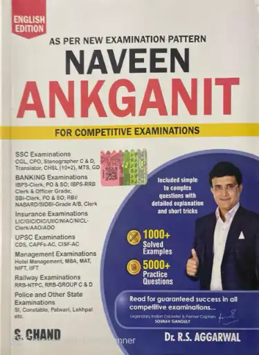 S Chand Naveen Ankganit For Competitive Examinations (In English) By Dr R S Aggarwal By S Chand Publication