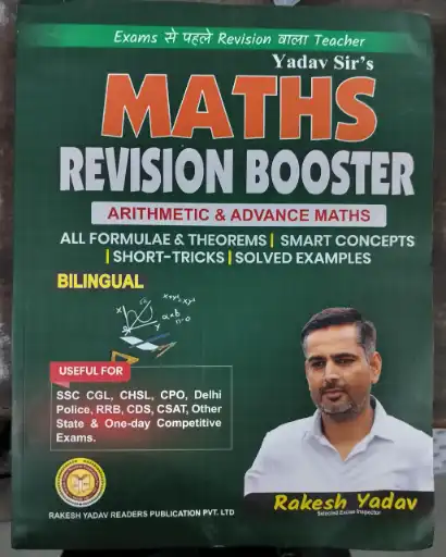 Rakesh Yadav Maths Revision Booster Arithmetic and Advance Maths
