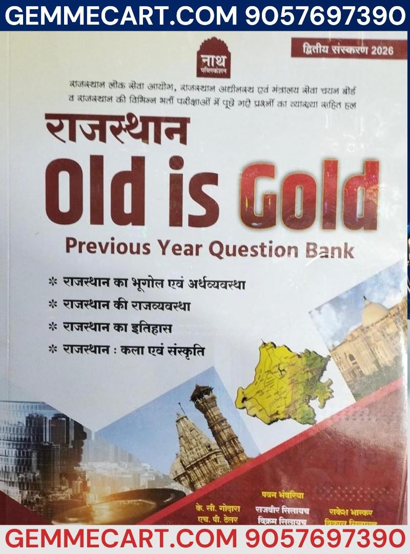 Nath Rajasthan Old is Gold Previous Year Question Bank, Geography Economy Polity History Art Culture, Edition 2026 Pawan Bhanwariya By Nath Publication (Rajasthan Competitive Exam Guide)
