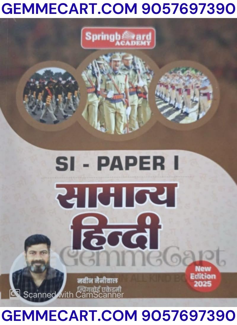 Springboard Academy Rajasthan Sub Inspector SI Paper 1 Samanya Hindi Book, New Edition 2025 By Mahecha Publication Author Naveen Nainiwal