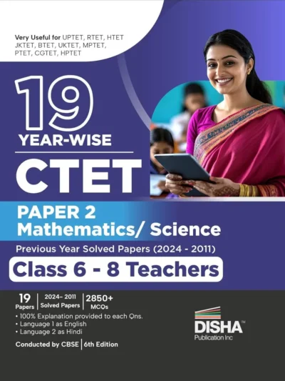 19 Year-wise CTET Paper 2 (Mathematics & Science) Previous Year Solved Papers (2024 - 2011) - Class 6 - 8 Teachers - 6th English Edition | Central Teacher Eligibility Test PYQs Question Bank By Disha Publication