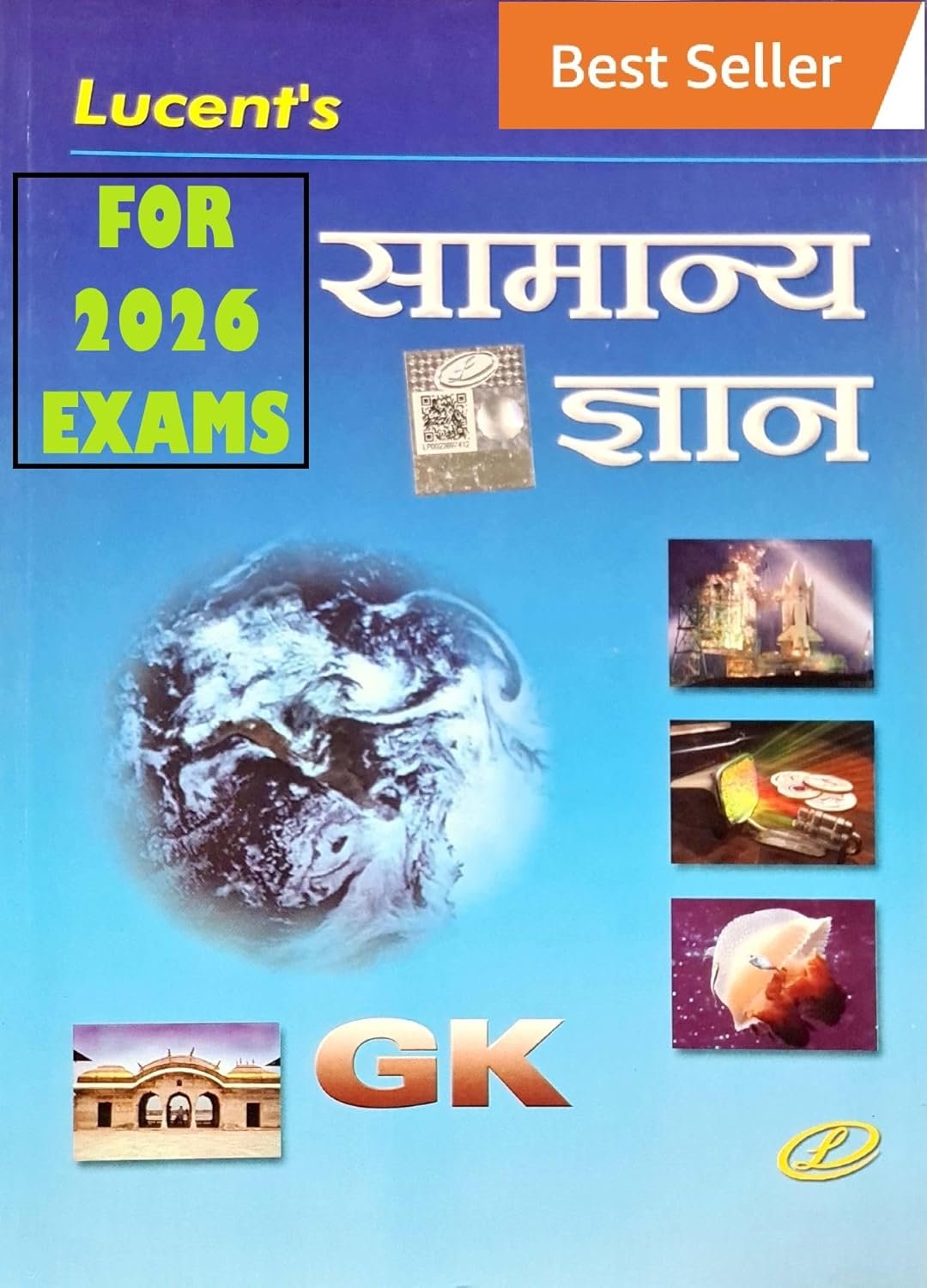 Lucent's Samanya Gyaan - General Knowledge 2026 Hindi | For UPSC, SSC, NDA, CDS, Banking, Railways, Defence & All Competitive Exams By Dr. Binay Karna Lucent Publication