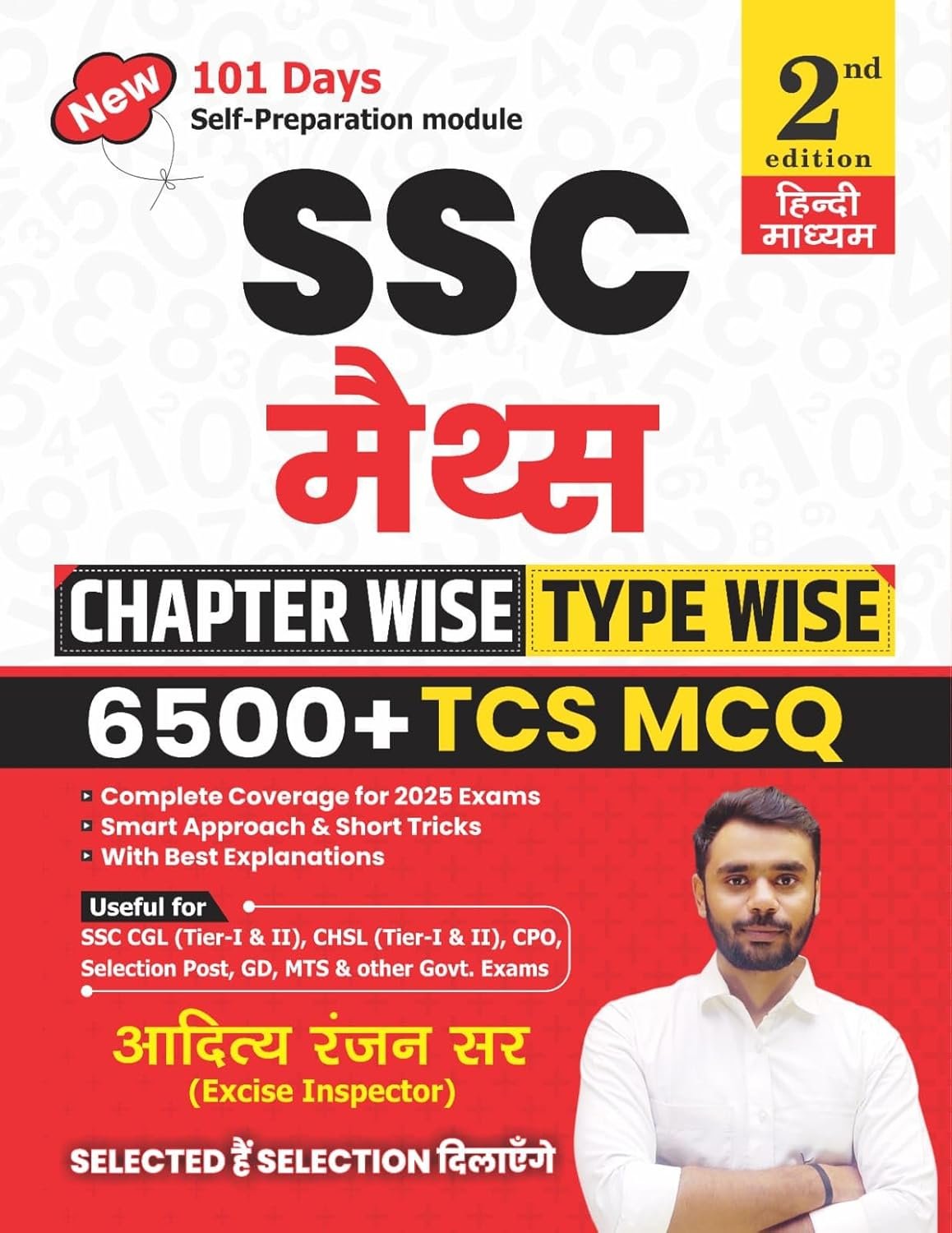Aditya Ranjan Sir | SSC MATHS 6500+ | Chapter-Wise & TYPE -WISE | Hindi Medium | 2nd Edition | With Detailed Explanation & Short Tricks By RG Publication