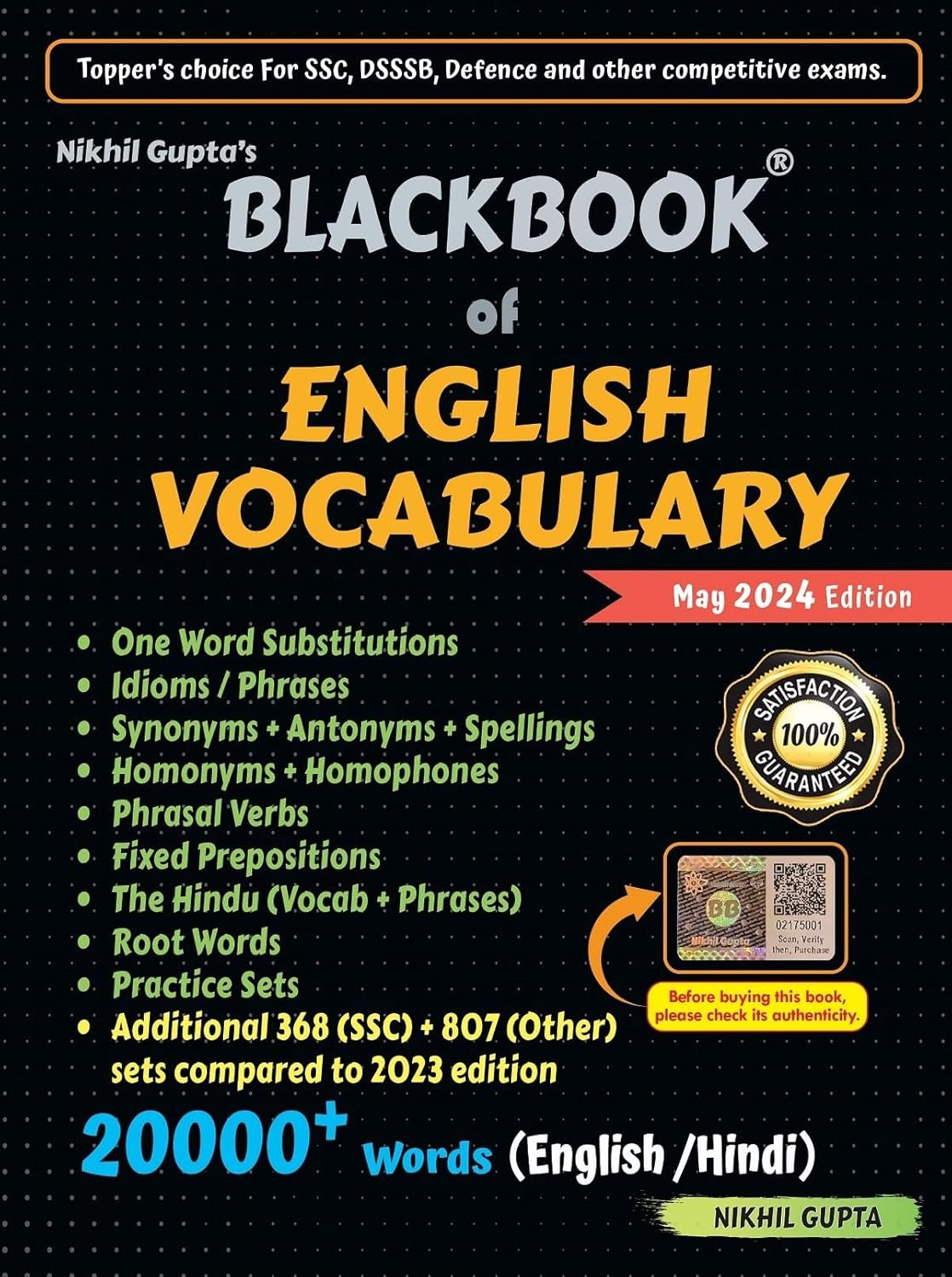 Blackbook of English Vocabulary (Nikhil Gupta) Gupta Edutech (English Grammar)