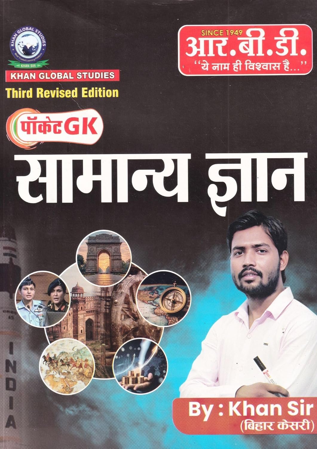 Khan Sir Pocket GK General Knowledge (Samanya Gyan) By Khan Sir 3rd Revised September 2025 Edition useful for all competitive Exams By RBD Publication