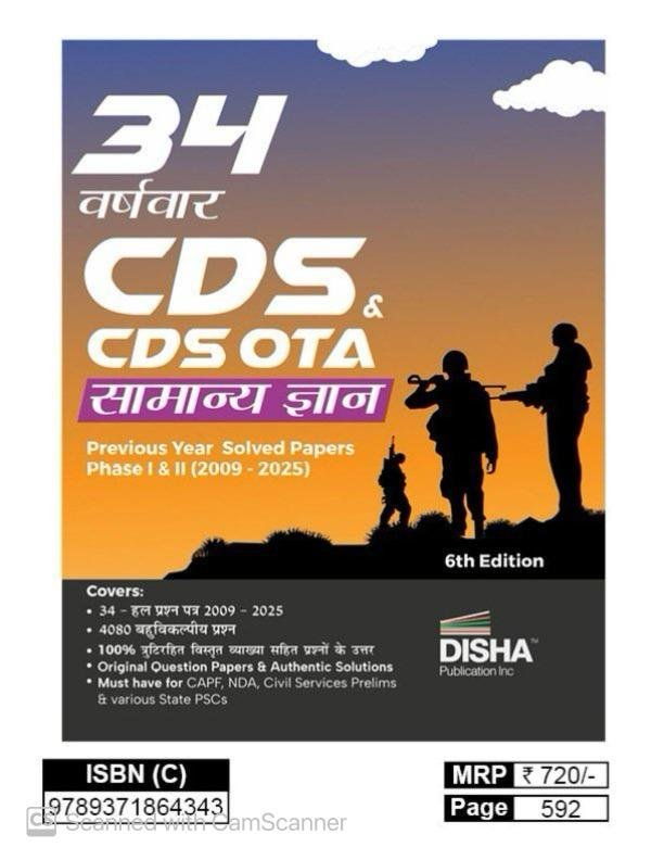 Disha 34 Varsh-vaar CDS & CDS OTA Samanya Gyan Previous Year Solved Papers Phase I & II (2009 - 2025) 6th Edition | Combined Defence Services PYQs By Disha Publication