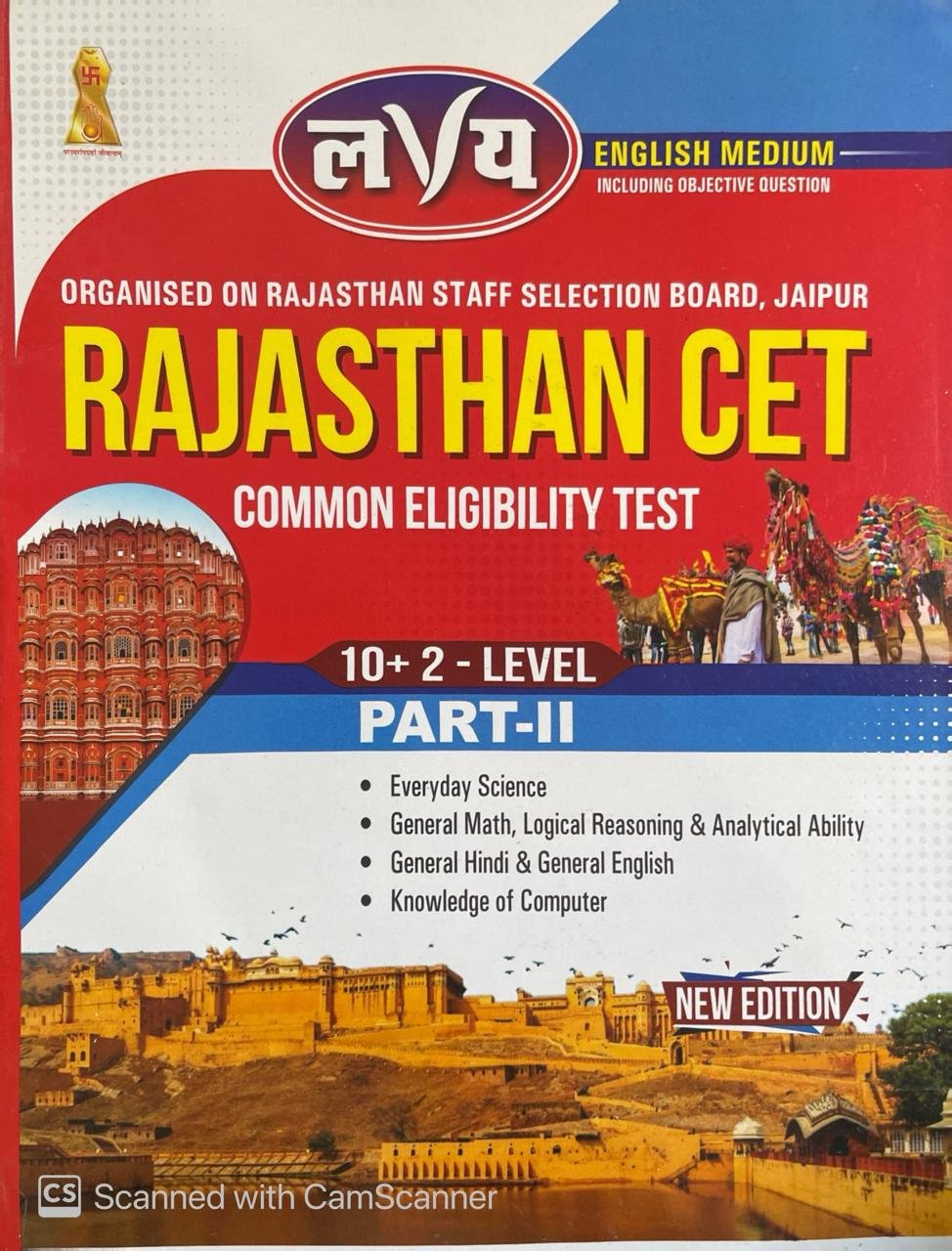 Lavya Rajasthan CET Graduation Level Volume 2 In English Medium New Edition For Common Eligibility Test By Lavya Publication