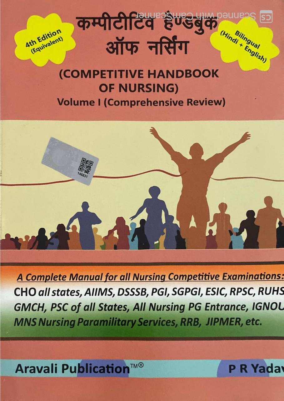 PR Yadav Competitive Handbook of Nursing Volume-1 Bilingual (Hindi + English) By Prahlad Ram Yadav Aravali Publication