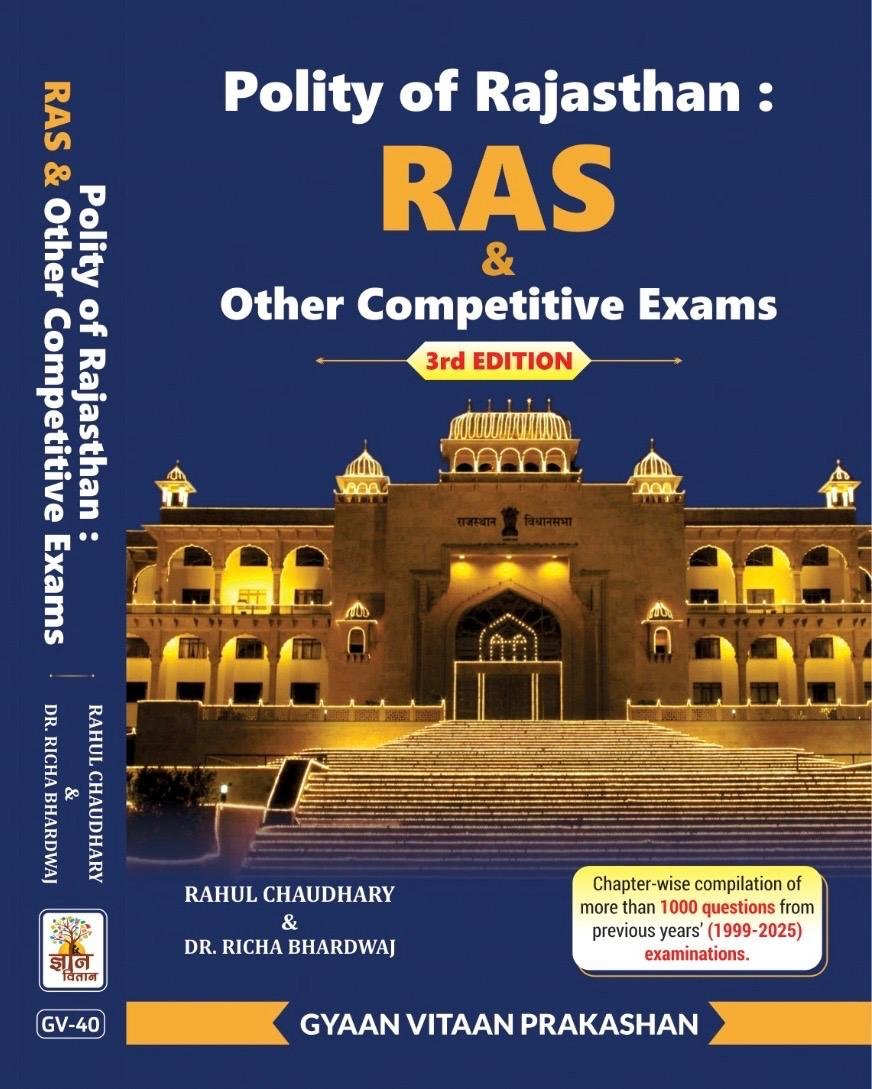 Gyan Vitan Polity Of Rajasthan New Edition By By Rahul Chaudhary and Richa Bhardwaj Useful For RAS And Other Competitive Exams By Gyan Vitan Prakashan