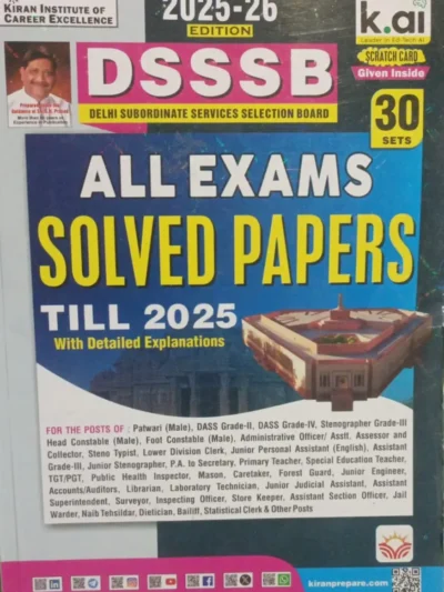 Kiran DSSSB ALL Exams Solved Papers Till 2025 PYQs Edition 2025-26 (English Medium) (5605) by Kiran Institute of Career Excellence Pvt. Ltd.