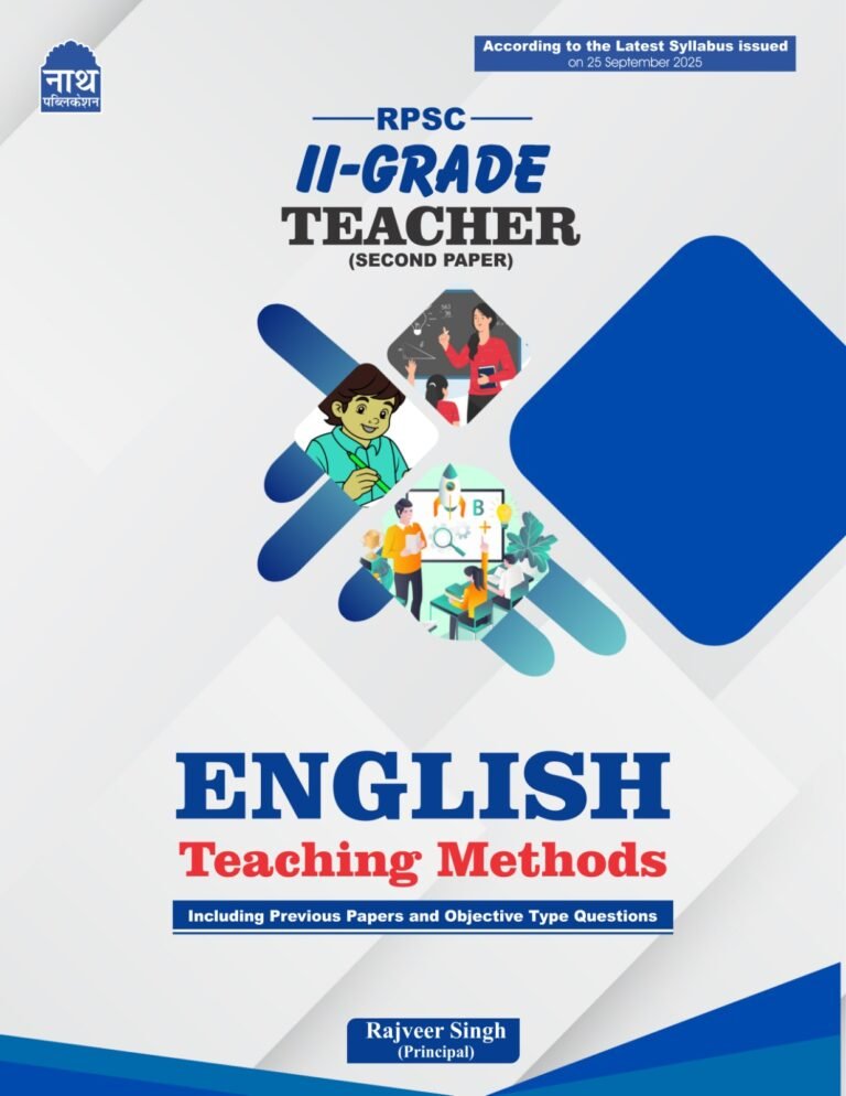 Nath RPSC 2nd Second Grade English Teaching Methods Book New Edition 2026 By Rajveer Singh By Nath Publication