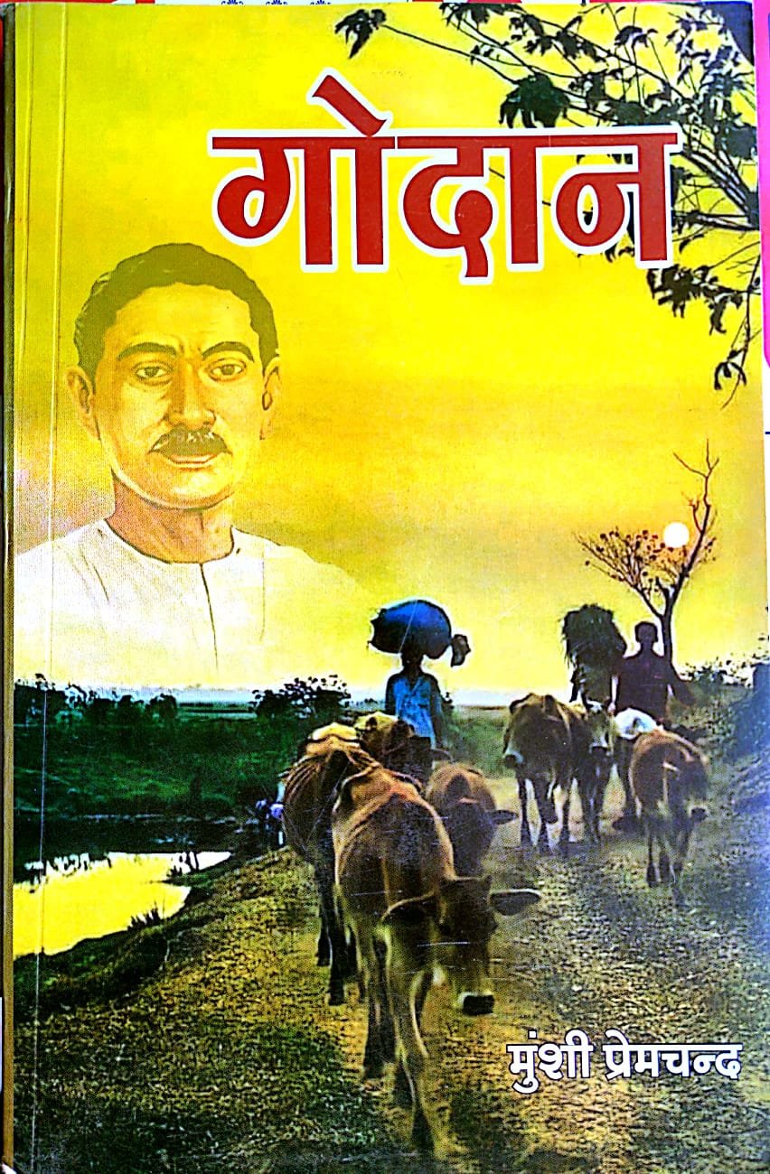 Godan by Munshi Premchand Book For UPSC Exams