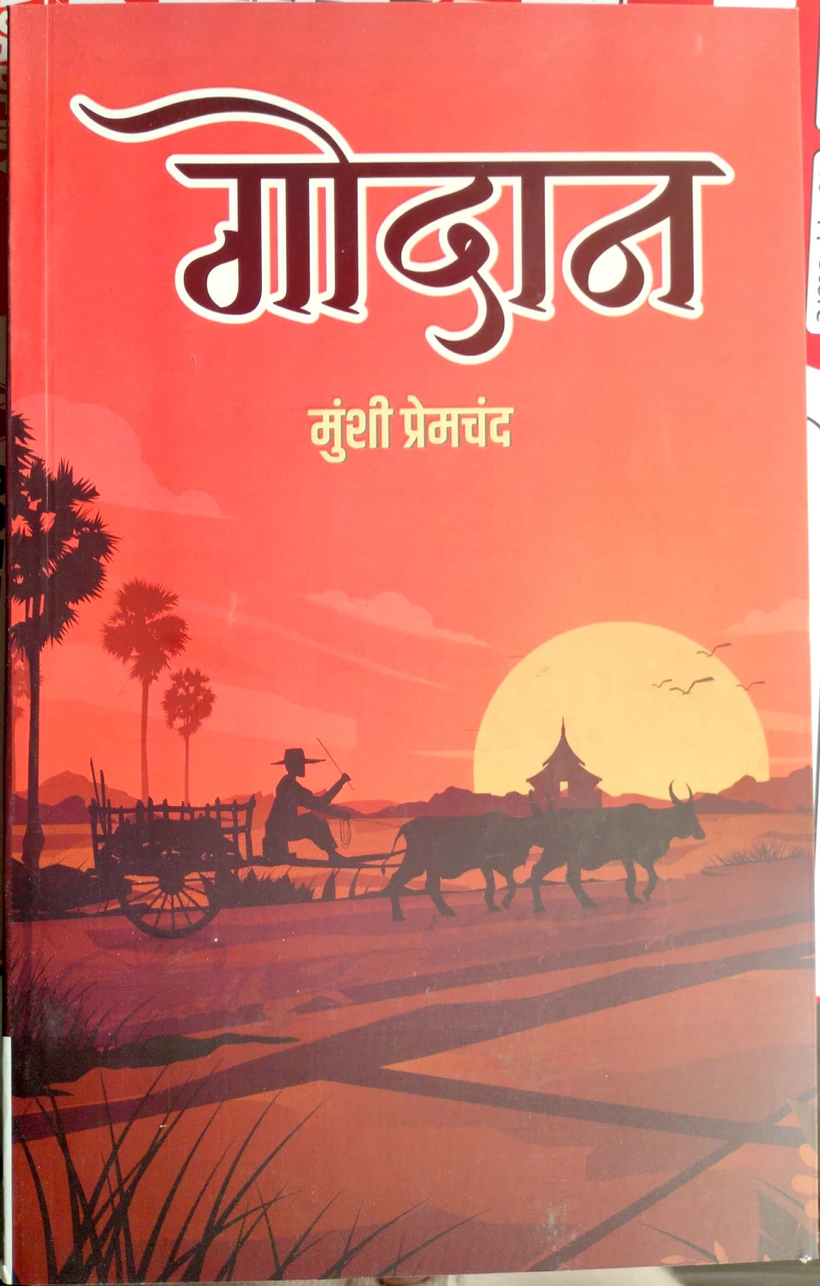 Godan by Munshi Premchand Book