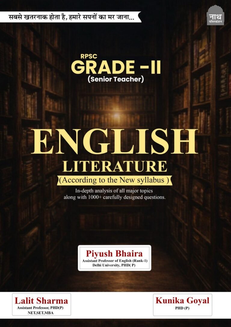 NATH RPSC 2nd SECOND GRADE ENGLISH LITERATURE ACCORDING TO THE NEW SYLLABUS LATEST EDITION 2026-27 PIYUSH BHAIRA BY NATH PUBLICATION