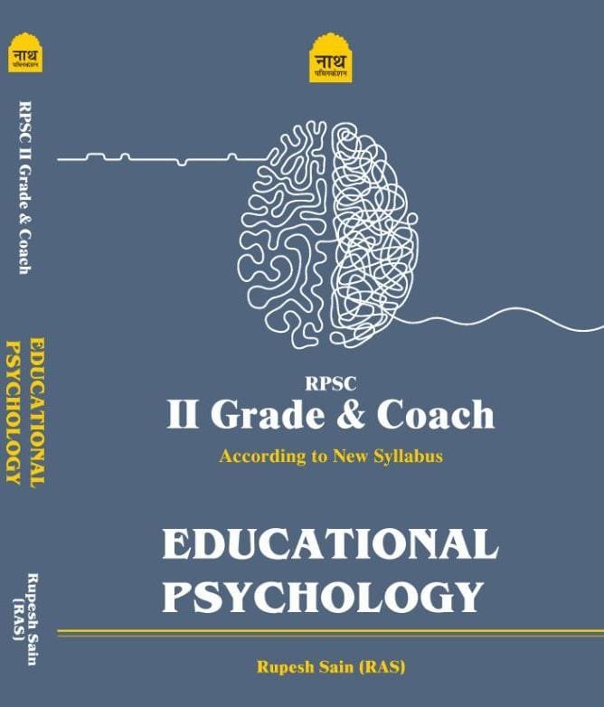 NATH RPSC 2nd SECOND GRADE EDUCATIONAL PSYCHOLOGY IN ENGLISH MEDIUM LATEST 2026-27 EDITION RUPESH SAIN (RAS) NATH PUBLICATION