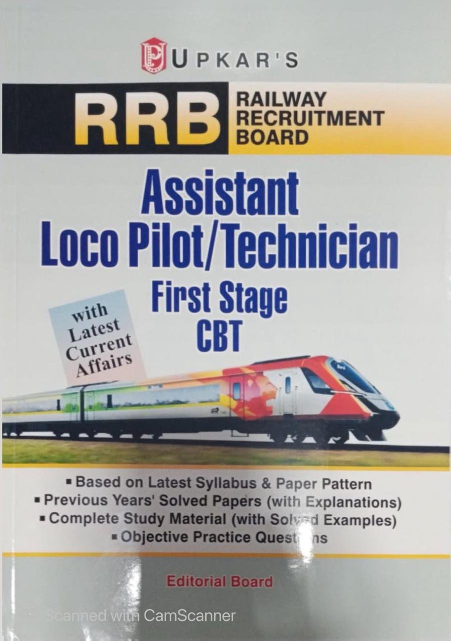 Upkar Railway RRB Assistant Loco Pilot Technician First Stage CBT Complete Study Material With Latest Current Affairs In English By Upkar Prakashan