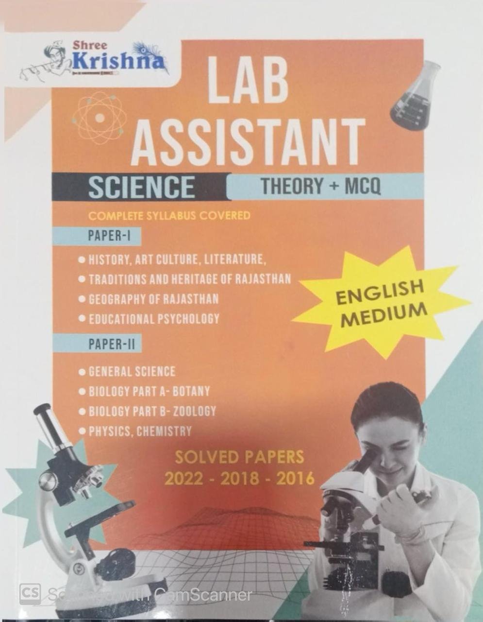 Shree Krishna Lab Assistant Science Theory + MCQ Paper 1-2 English Medium Solved Papers Shree Krishna Publication