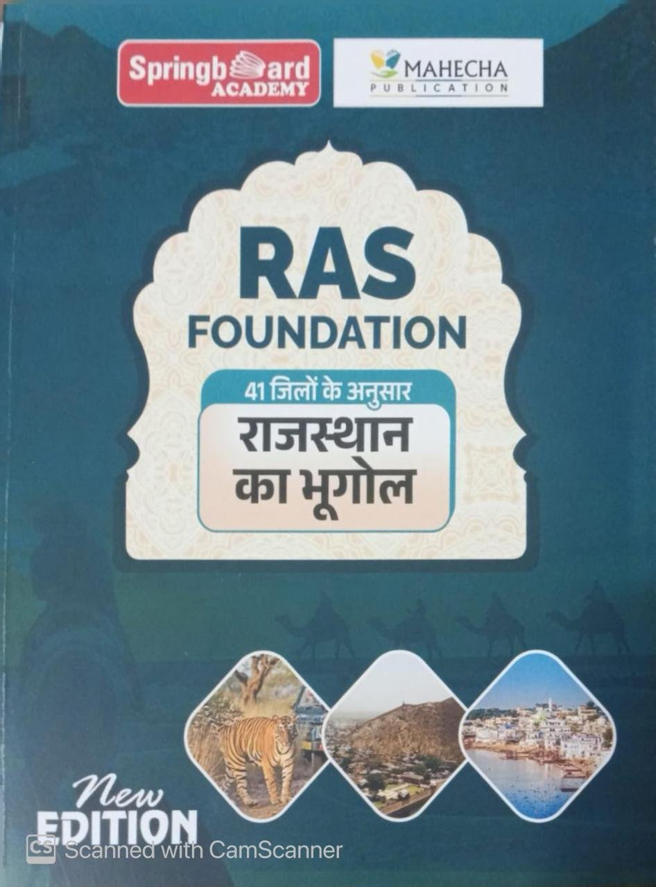 Spring Board RAS FOUNDATION Rajasthan Ka Bhugol (Geography of Rajasthan) New Edition (Hindi) 2026 By Mahecha Publication