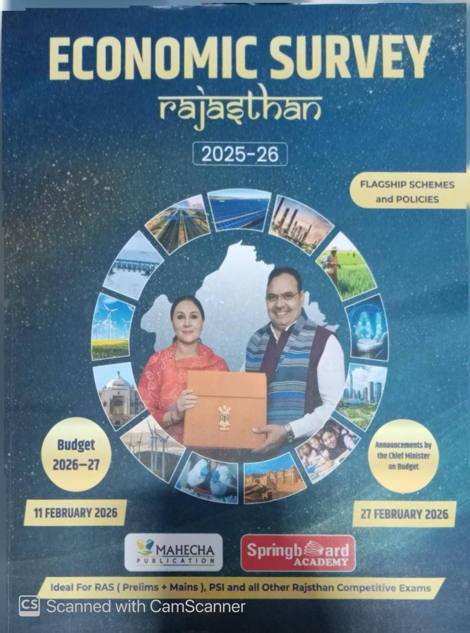 SPRING BOARD ECONOMIC SURVEY RAJASTHAN 2025-26 AND BUDGET 2026-27 ENGLISH MEDIUM By MAHECHA PUBLICATION