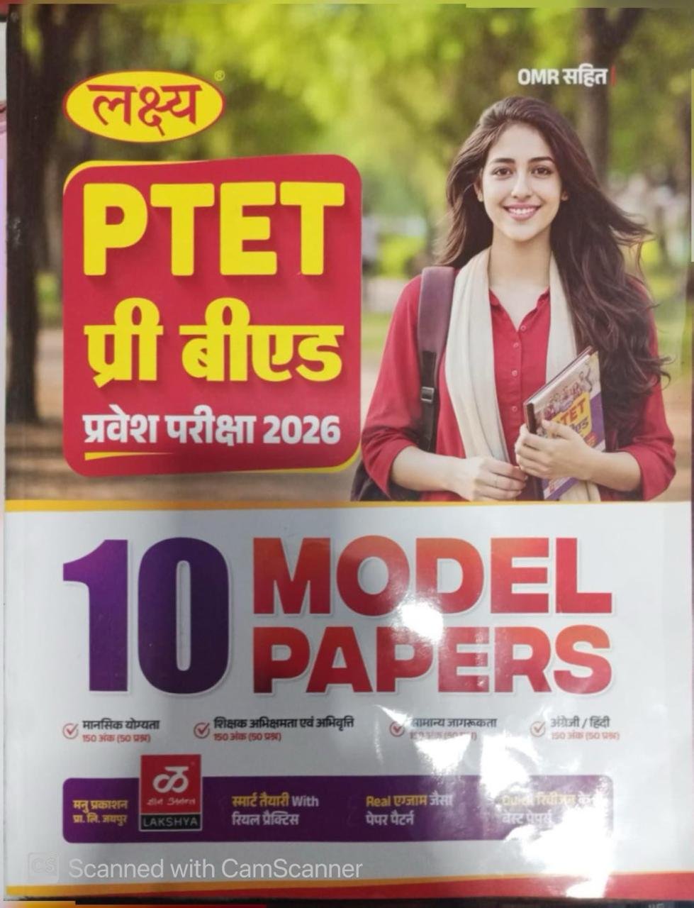 Lakshya Classes PTET Pre B.ed Exam 10 Model Papers in Hindi 2026 By Akshansh Publication