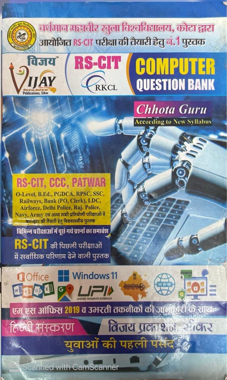 Vijay RSCIT RKCL Computer Question Bank Chotta Guru Best Book For RSCIT Exams By Vijay Publication, Sikar