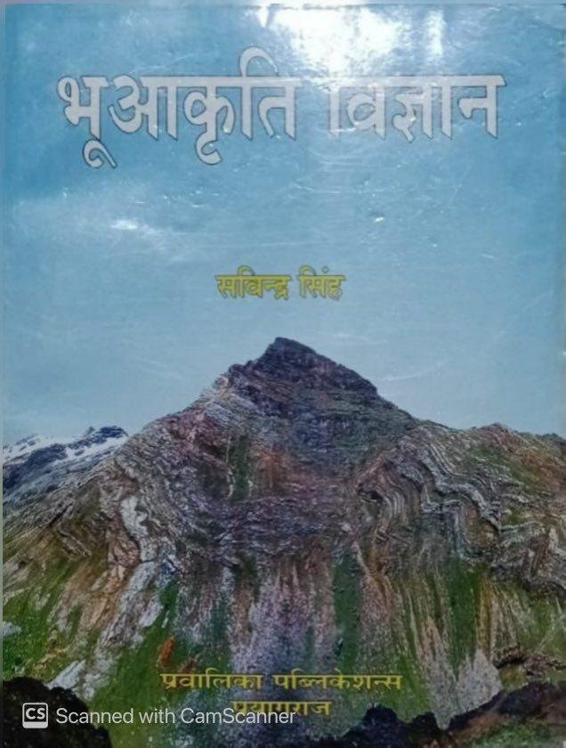 Savindra Singh Bhu Akriti Vigyan / Geomorphology By Savindra Singh New Edition 2026 By Pravalika Publication