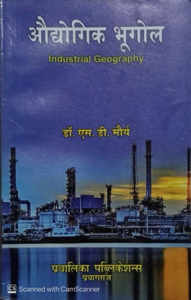Savindra Singh Audyogik Bhugol / Industrial Geography By Savindra Singh New Edition Dr. S. D. Maurya By Pravalika Publication