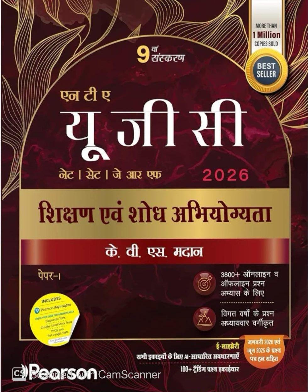 Pearson UGC NET Paper 1 Shikshan evam Shodh Abhiyogyata by KVS Madaan (Hindi Language) | NET/SET/JRF |4000+ Practice Questions|Unit-wise PYQ| 2026 January & 2025 June solved paper By KVS Madaan