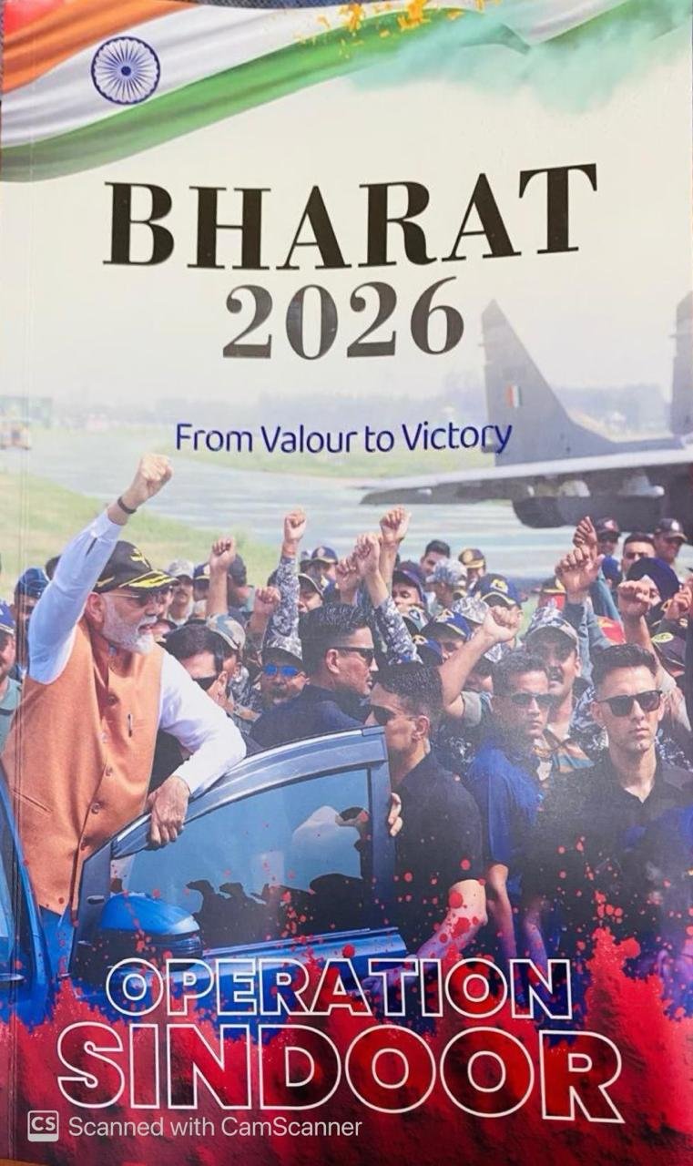India Year Book Bharat 2026 English Medium Bharat 2026 From Valour to Victory