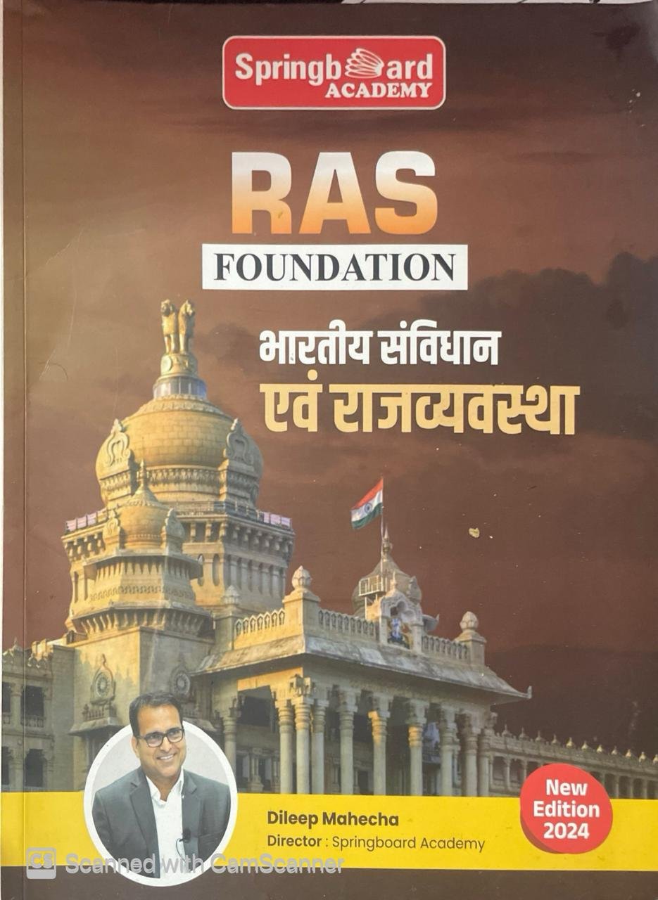 Mahecha Springboard Academy RAS Foundation Hand Written Note Indian Constitution and Polity (Bhartiya Samvidhan Evam Rajvyvastha) 2024 Edition By Dileep Mahecha By Mahecha Publication