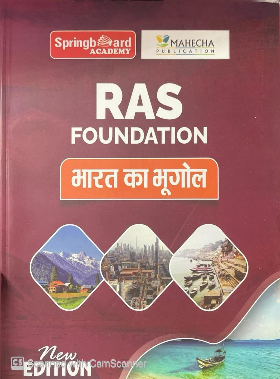 Mahecha Springboard RAS Foundation Bharat Ka Bhugol (Indian History) Hand written Notes By Mahecha Publication