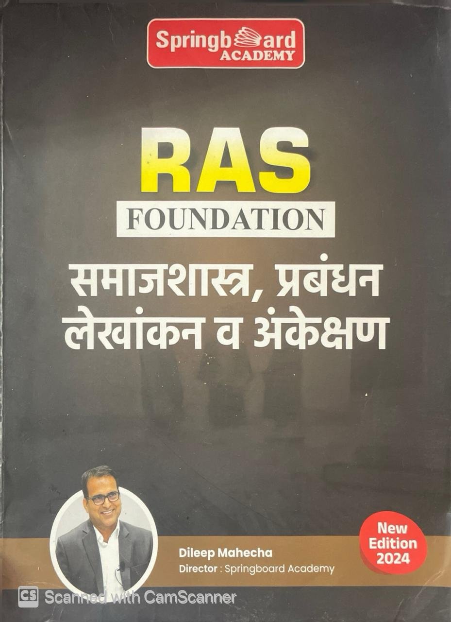 Springboard Academy RAS Foundation Hand Written Note Management, Sociology, Auditing and Accounting (Prabandhan, Samajshastra, Lekhankan Evam Ankeshan) In Hindi Medium New Edition By Mahecha Publication