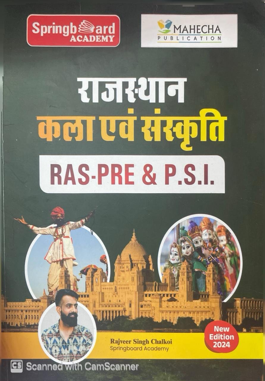 Mahecha Springboard Academy RAS Pre PSI Rajasthan Kala Evam Sanskriti (Rajasthan Art and Culture) New Edition 2026 By Rajveer Singh Chalkoi By Mahecha Publication